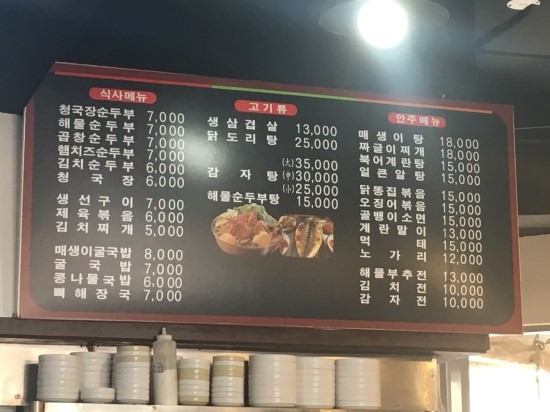 가정식백반 사진 4