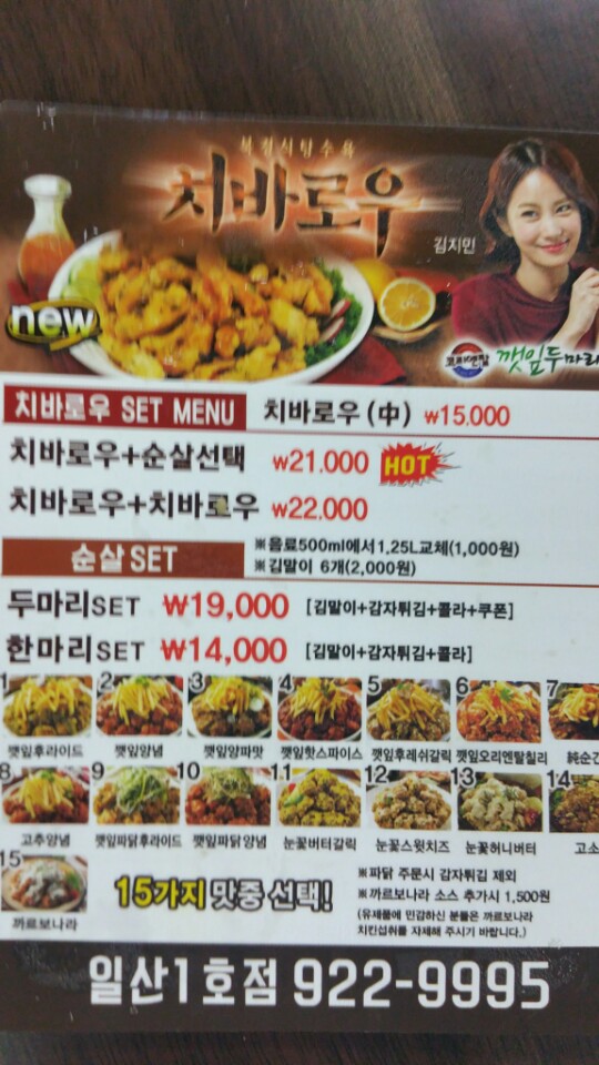 피자맘 이미지