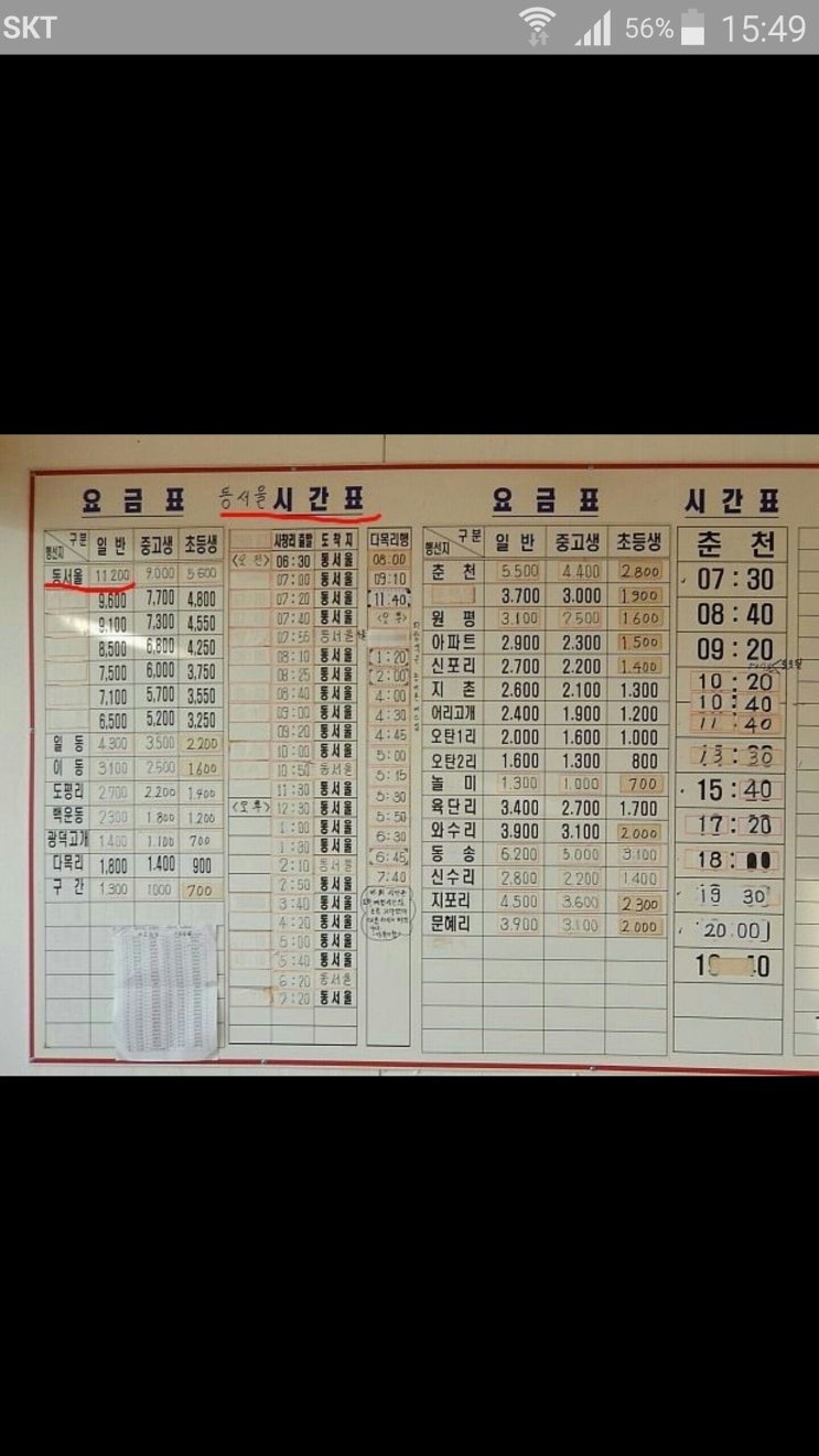 사내뜰 이미지