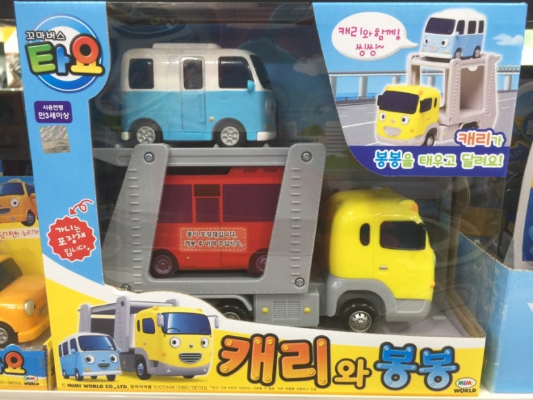 중앙토토마트 이미지