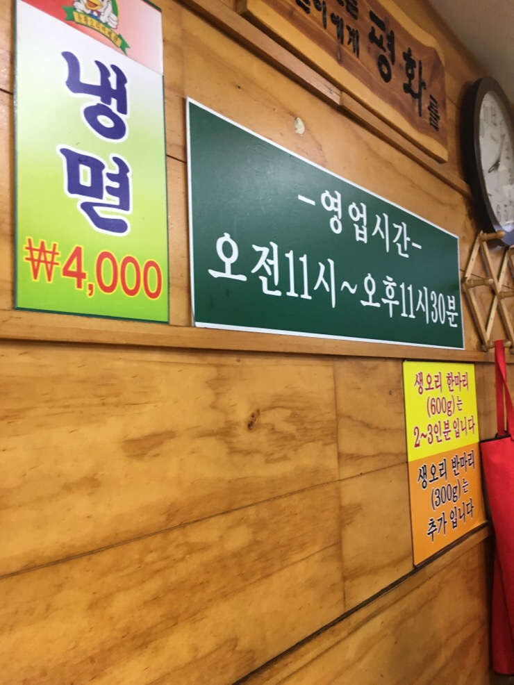 운봉농장 이미지