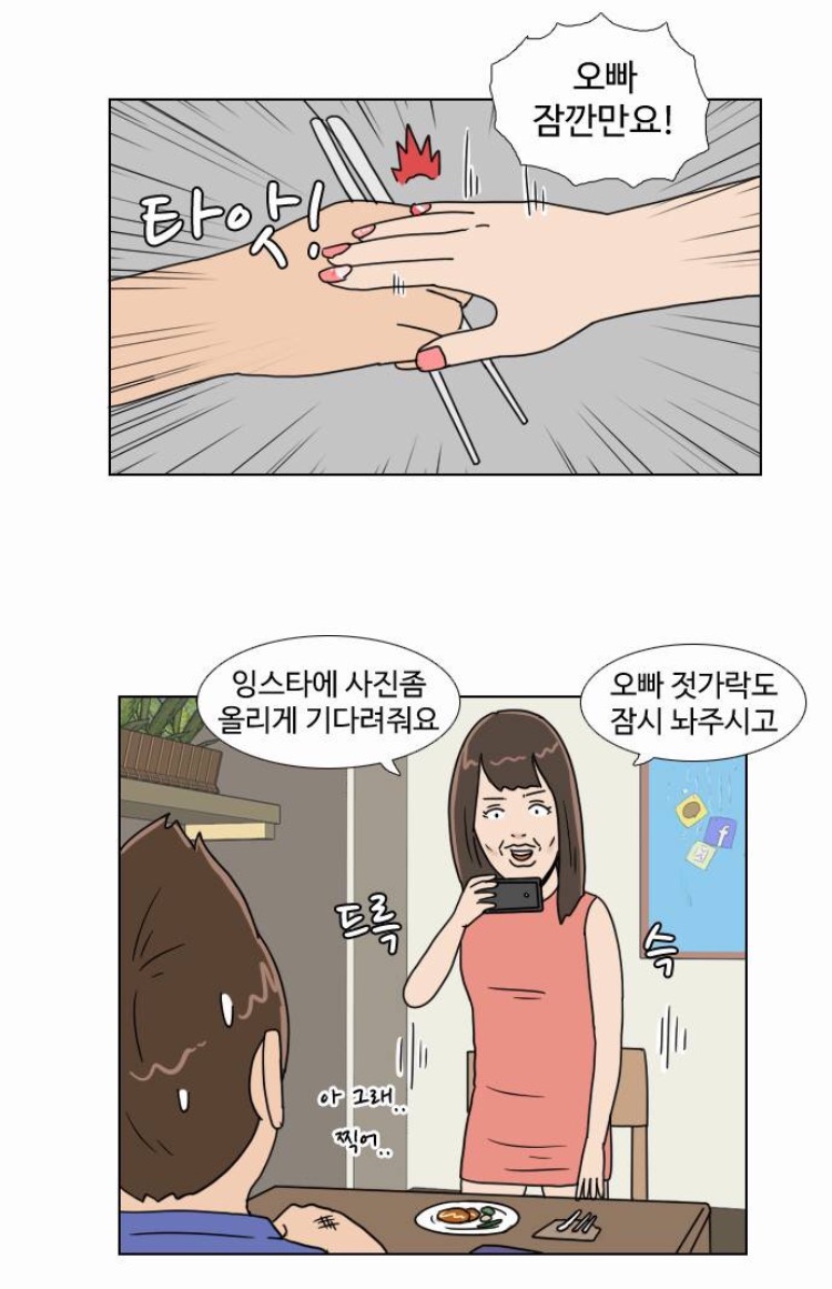 케이크라파 이미지
