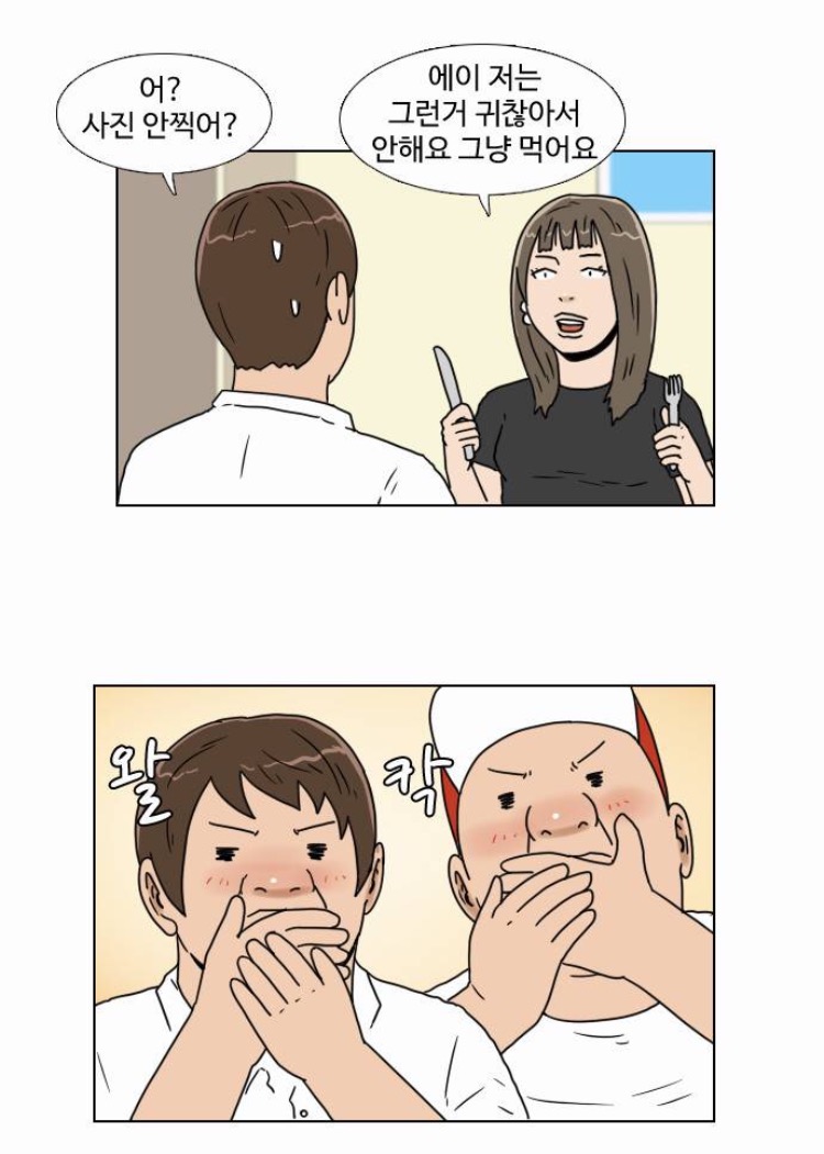 케이크라파 이미지