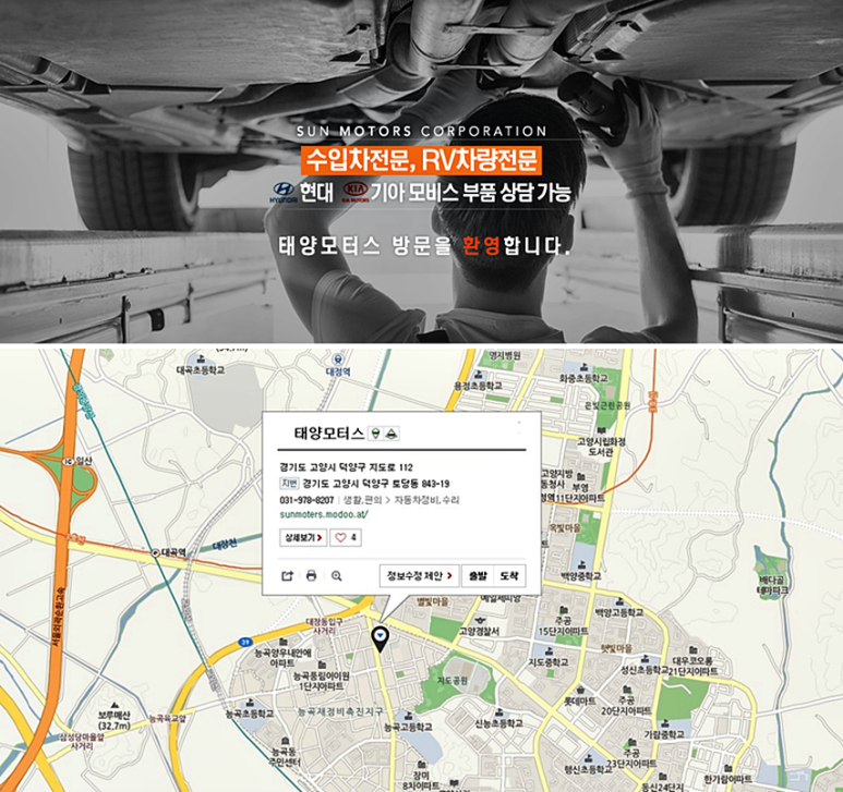 니트로모터스 이미지