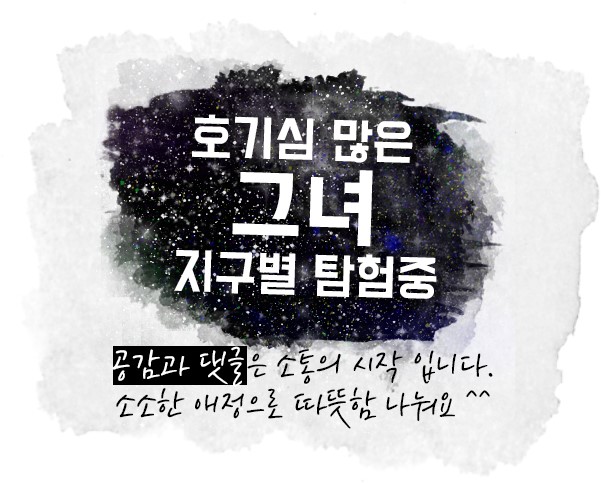 여의주정통중국요리 이미지