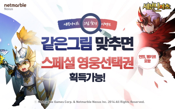 세븐나인이벤트 이미지