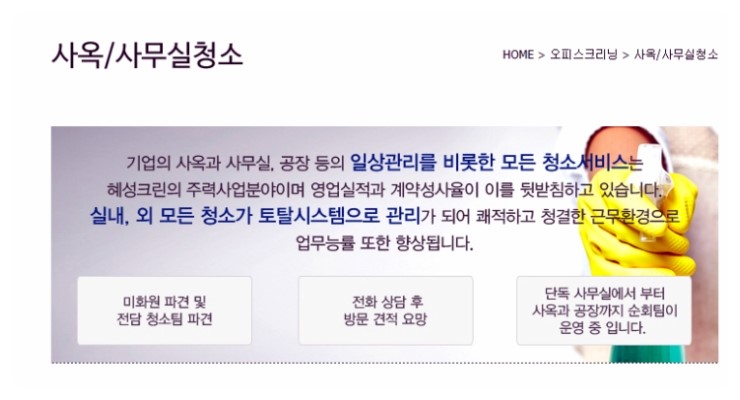 혜성크린 이미지