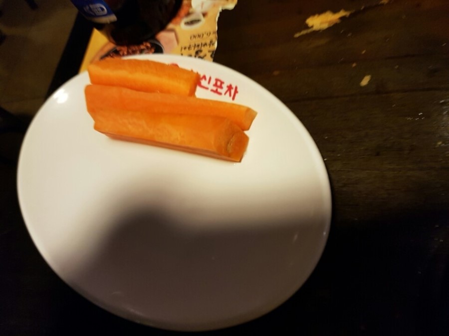 당근포차 이미지