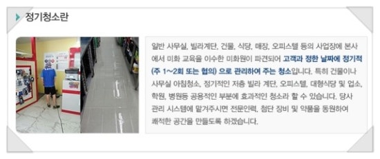 혜성크린 이미지