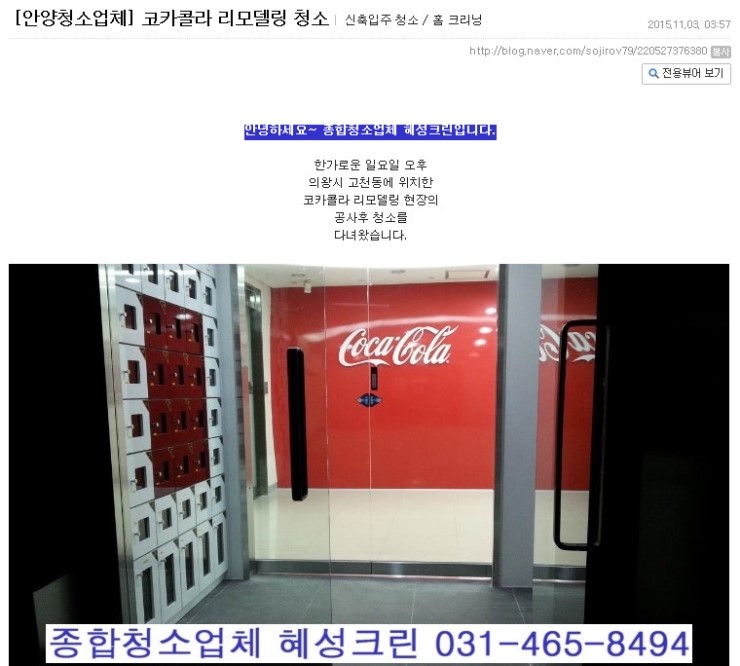 혜성크린 이미지