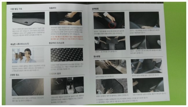 우리차바닥 이미지