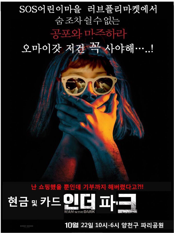 러브마켓 이미지