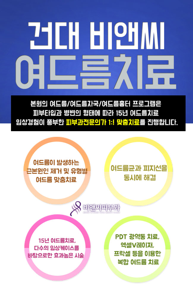 (주)비앤셀 이미지