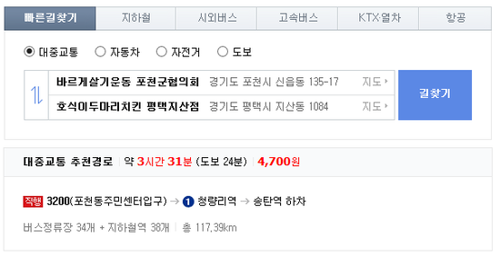 호식이두마리치킨지산점 이미지