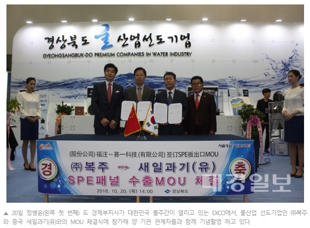 (주)새일산업 이미지
