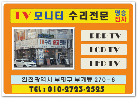 서현테크 이미지