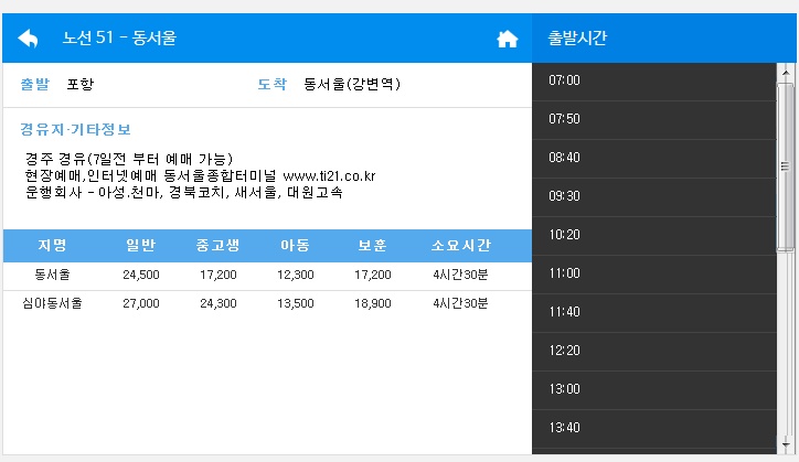 오어사특산물 이미지
