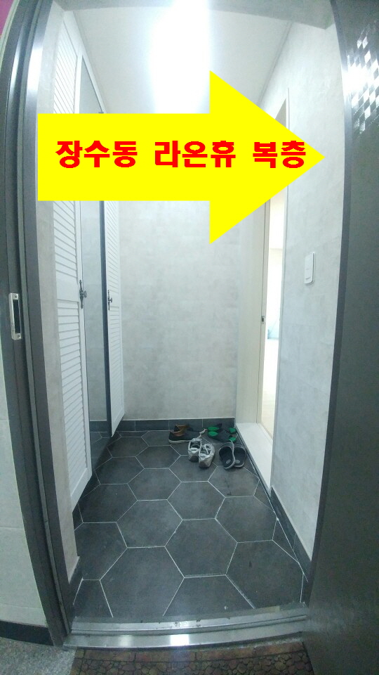 라온휴 이미지