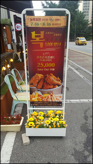 농부치킨 이미지