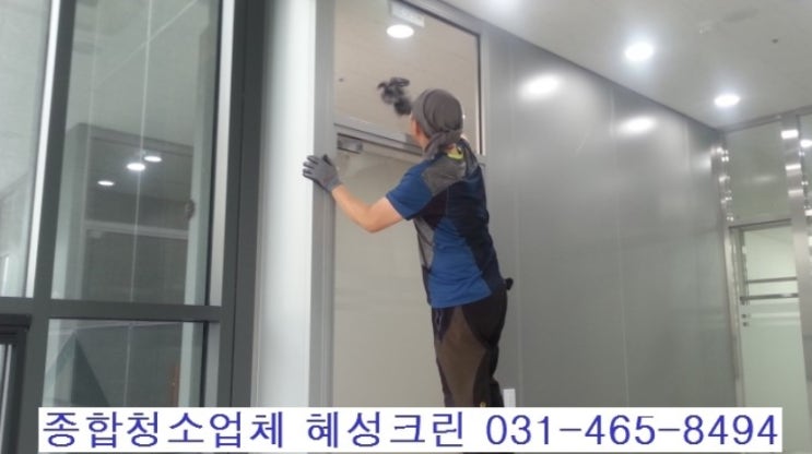 혜성크린 이미지