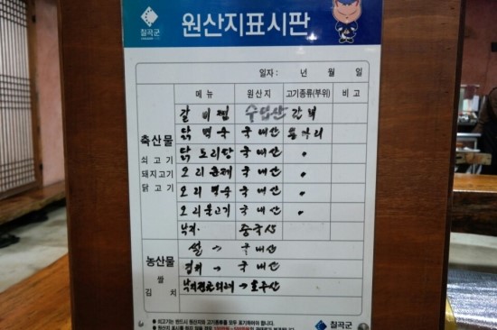 청솔매 이미지