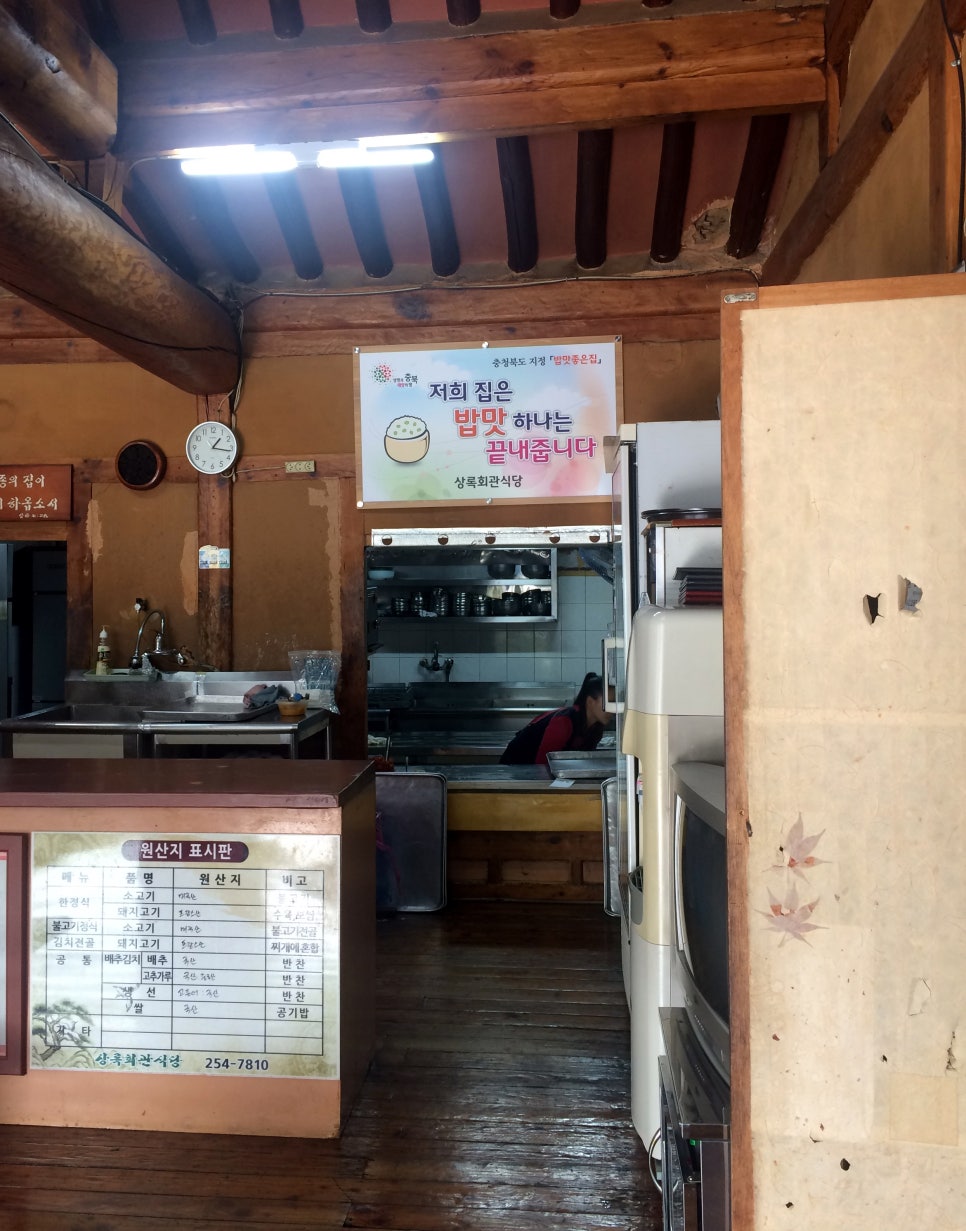 동일장여관 이미지