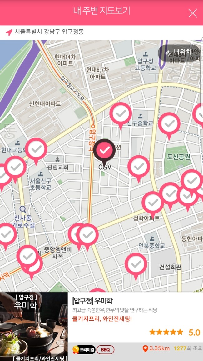 와퐁 이미지