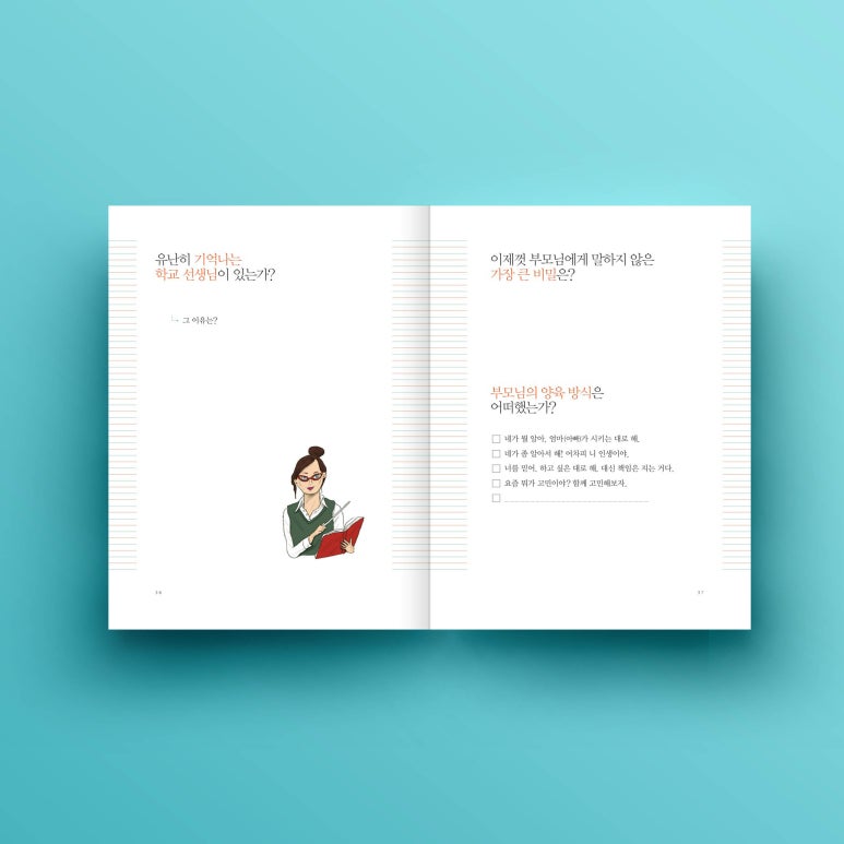 우리북 이미지