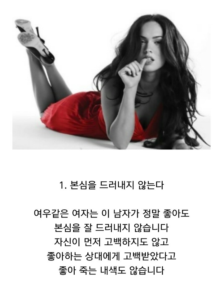 여우모텔 이미지