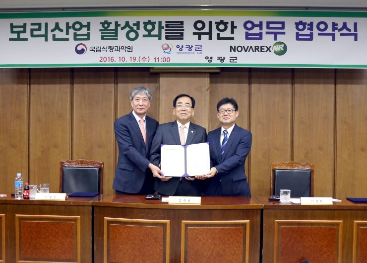 (주)영광산업 이미지