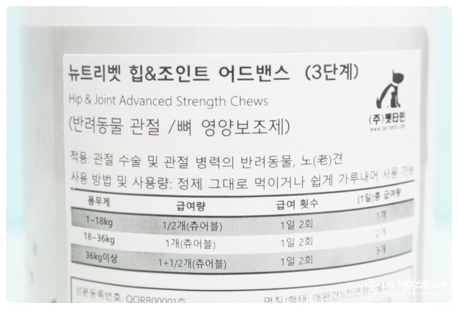 뉴트리어드벤스 이미지