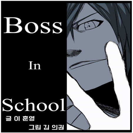 인스쿨 이미지