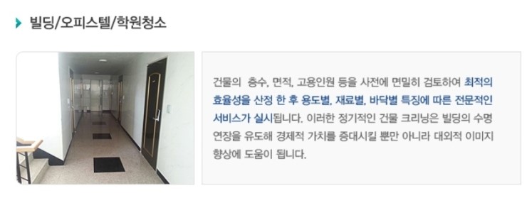 혜성크린 이미지
