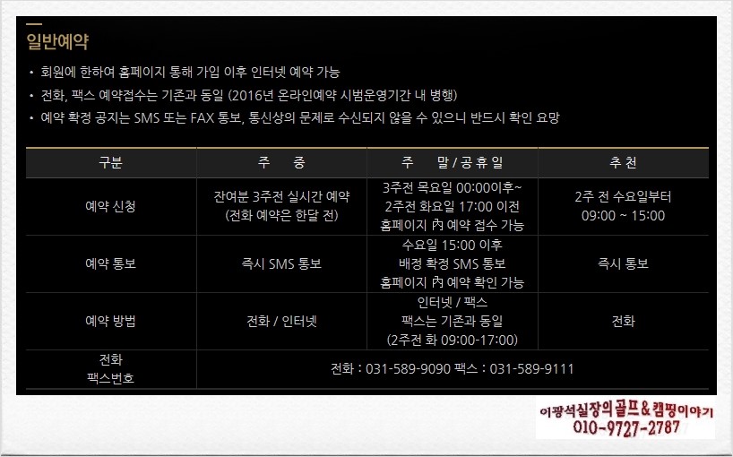 마이다스정보시스템 이미지