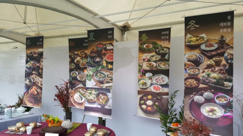K_FOOD 이미지
