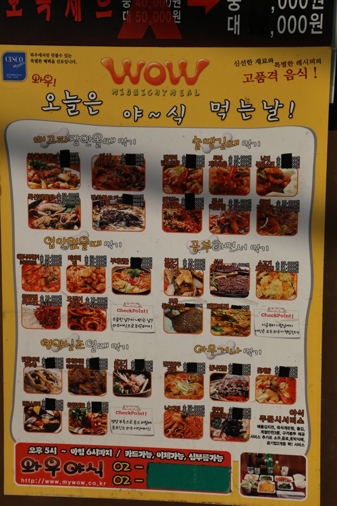 오늘은 족발먹는날 이미지