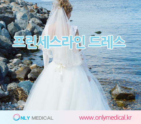 별체형관리 이미지