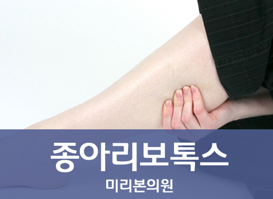 미리본의원 이미지