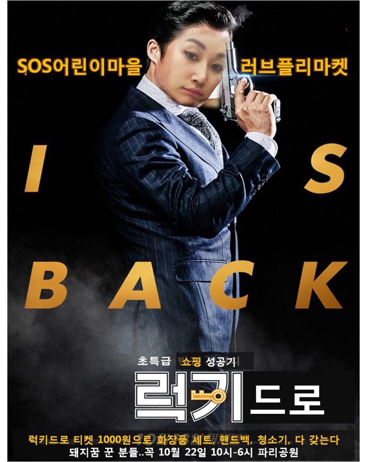 러브마켓 이미지