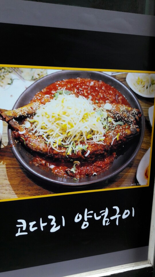 용팔이포차 이미지