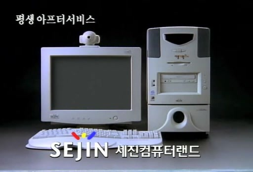 세진컴퓨터 이미지
