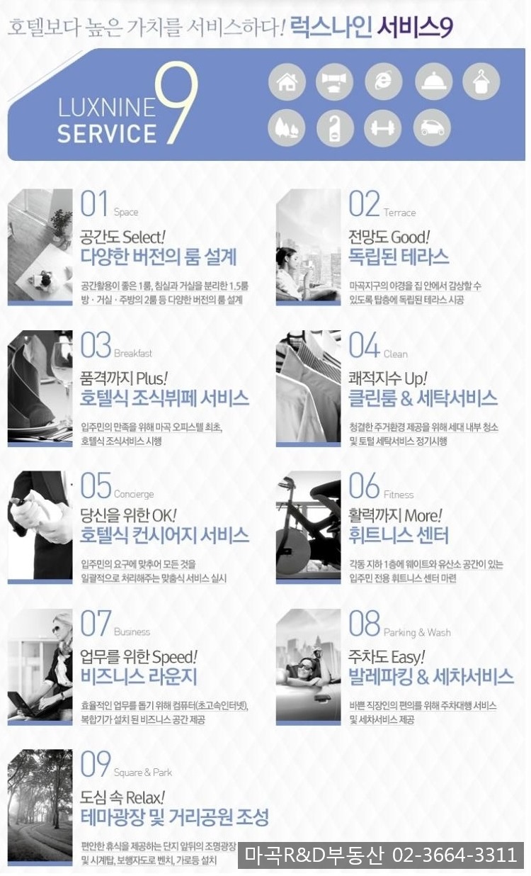 럭스나인피트니스 이미지
