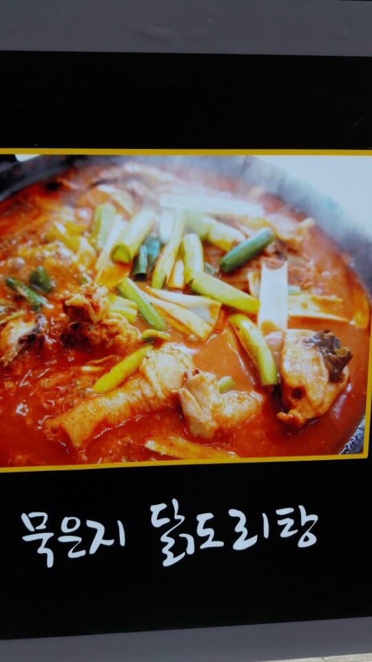 용팔이포차 이미지
