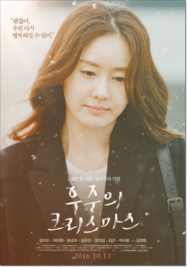 성우주 이미지