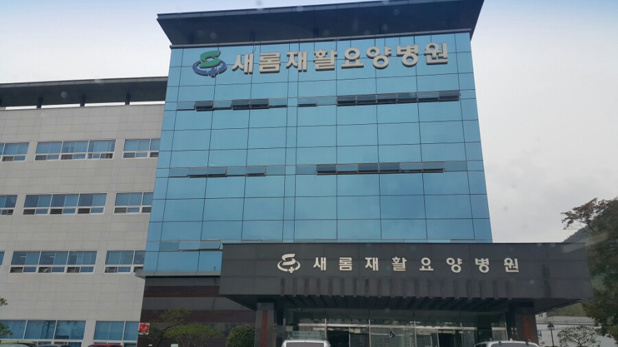 컴퍼니새롬 이미지