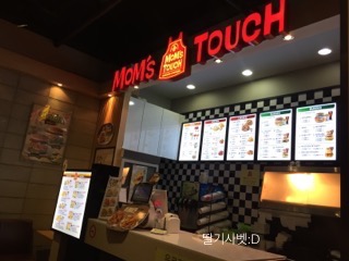 맘스터치쌍촌점 이미지