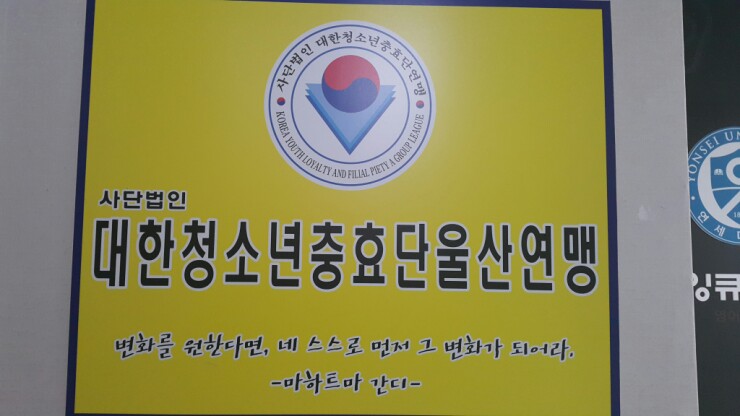 한빛갤러리 이미지