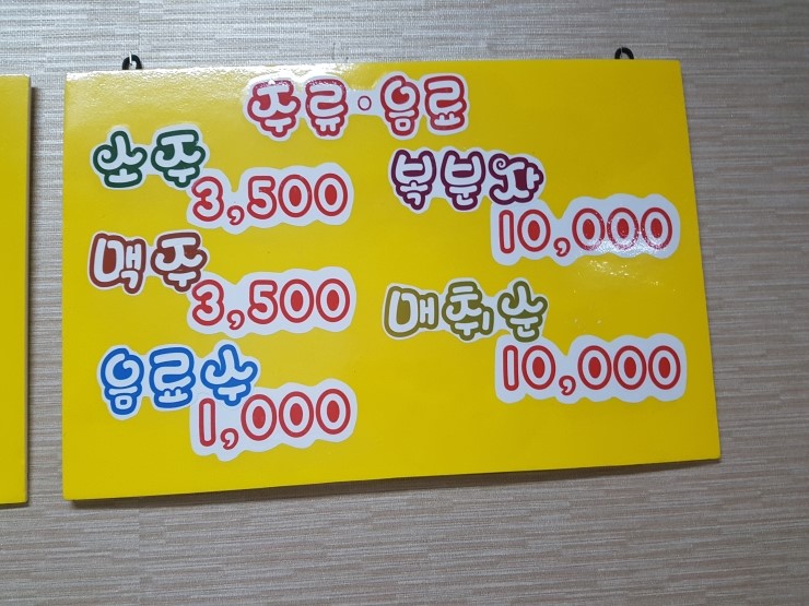 고하도왕새우직판장 이미지