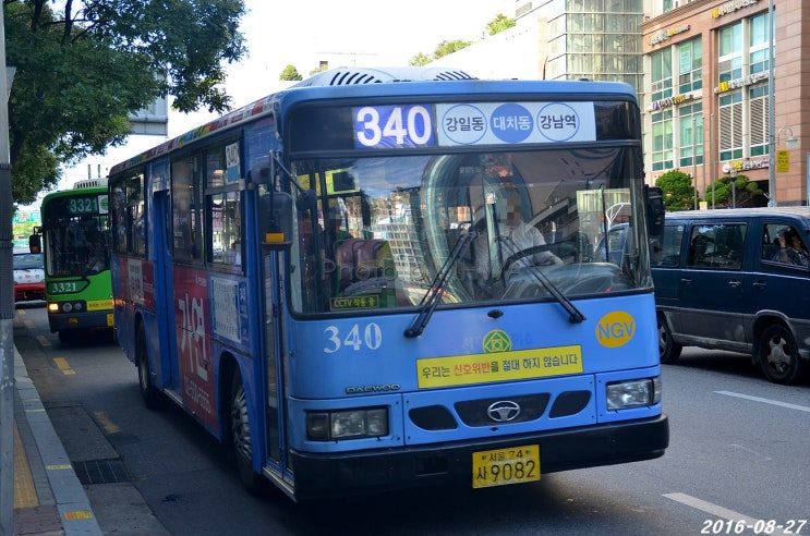 구립암사어린이집 이미지