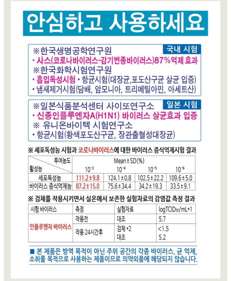 피앤엘 이미지